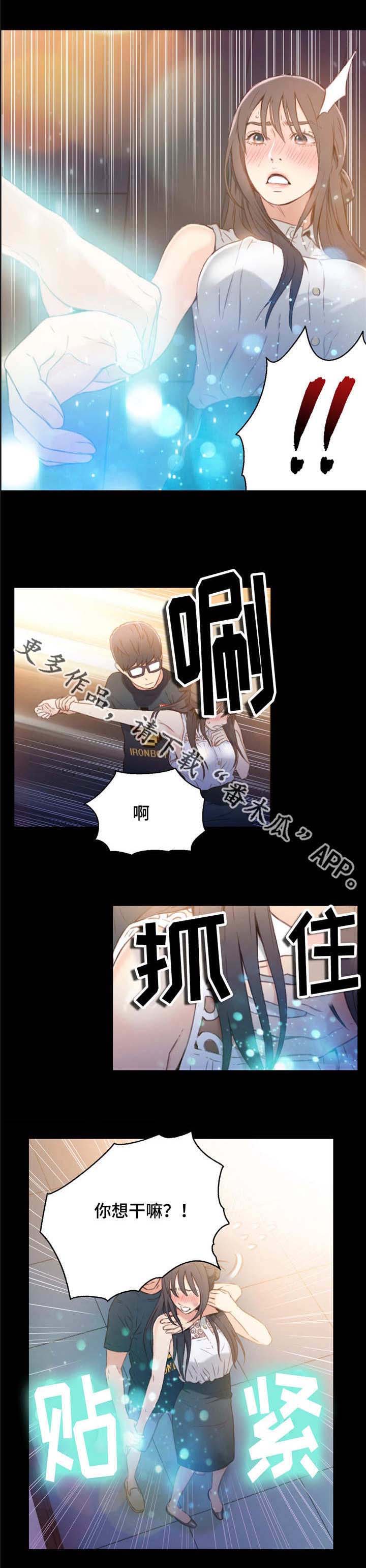 第15章：寻找公司2