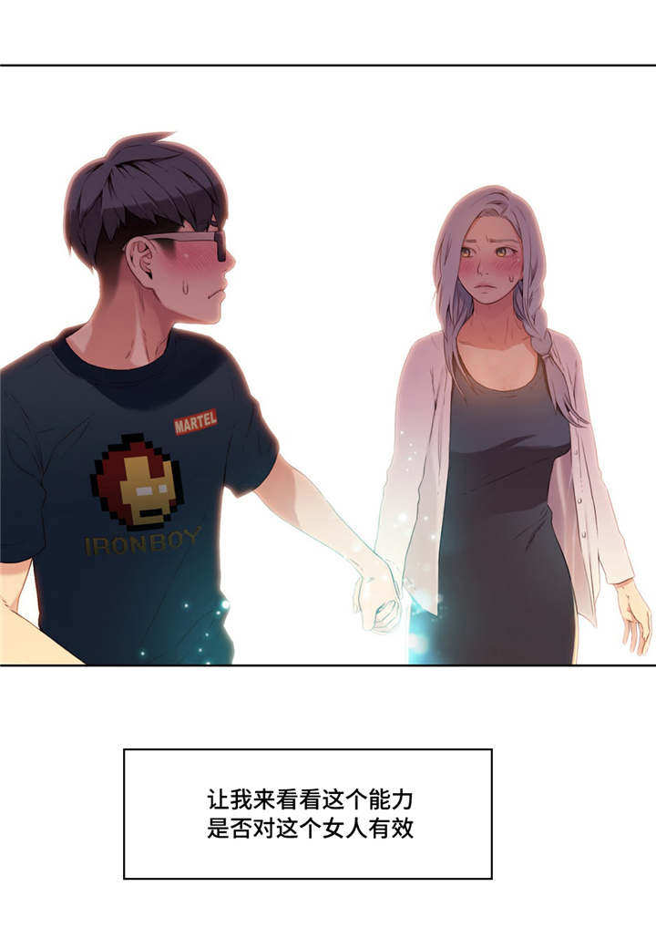 第20章：测试8