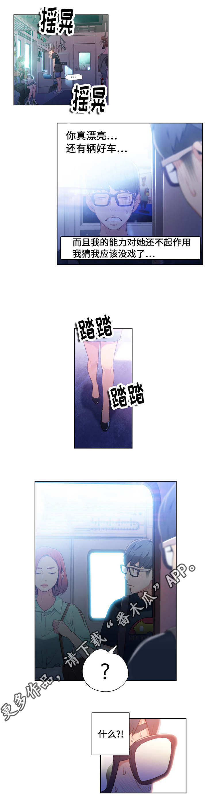 第28章：打招呼3