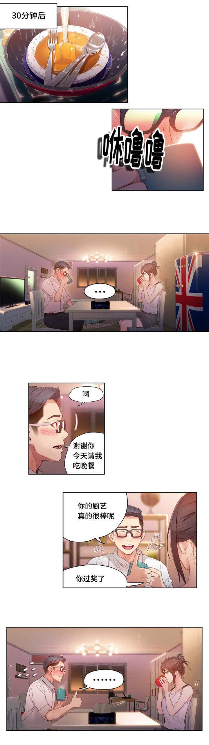 第52章：道谢2