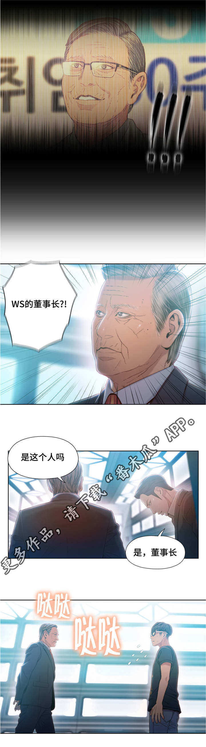 第109章：小手术2