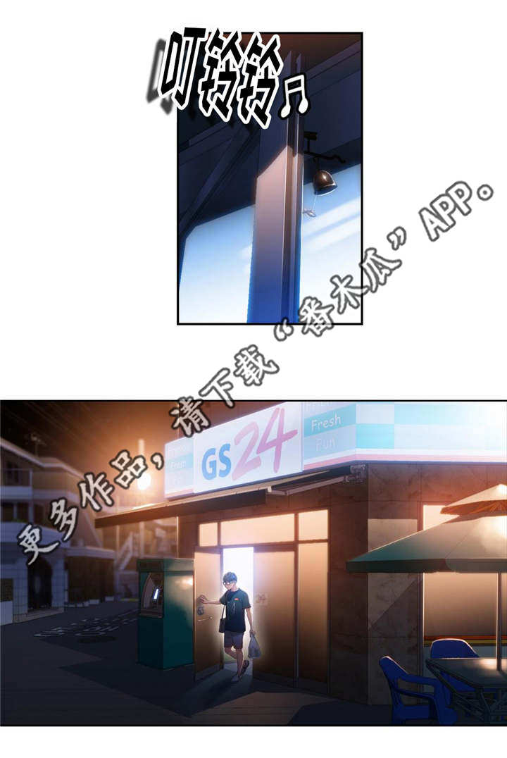 第80章：袭击5