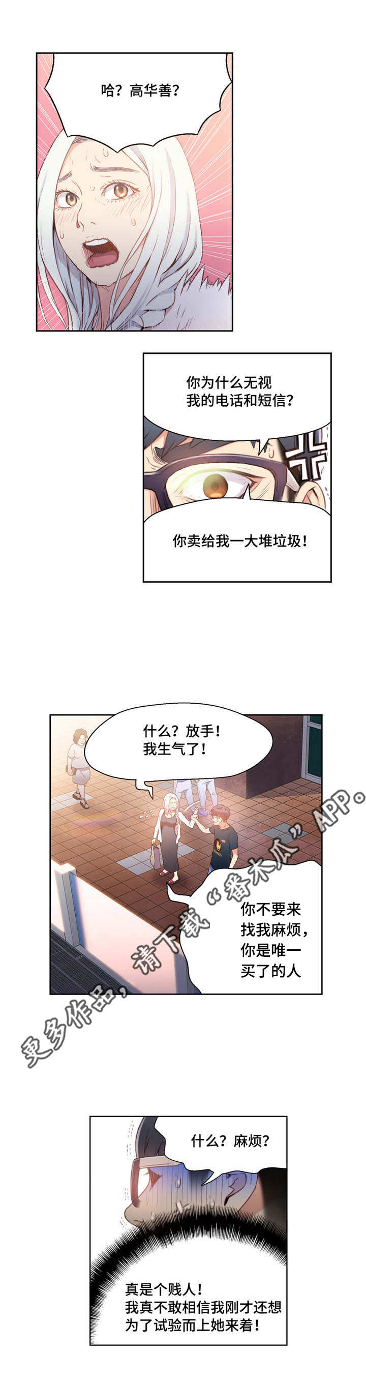 第19章：理论11