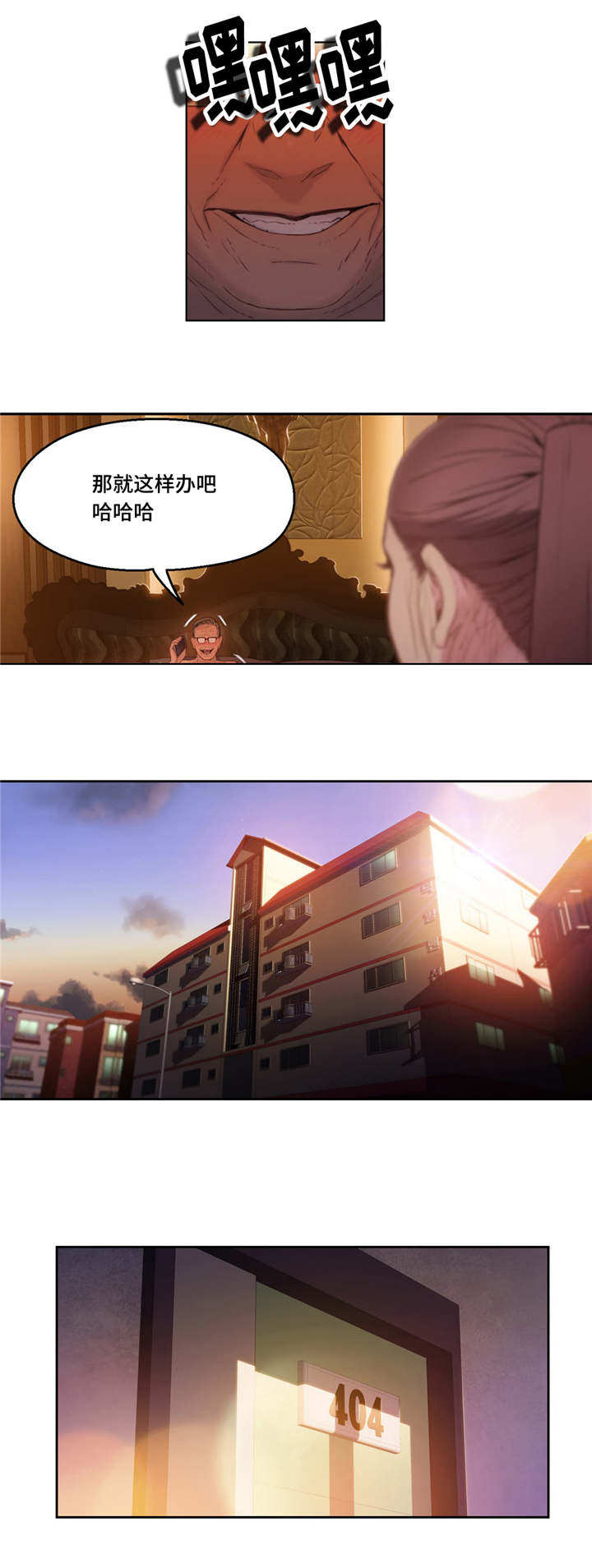 第51章：打扮6