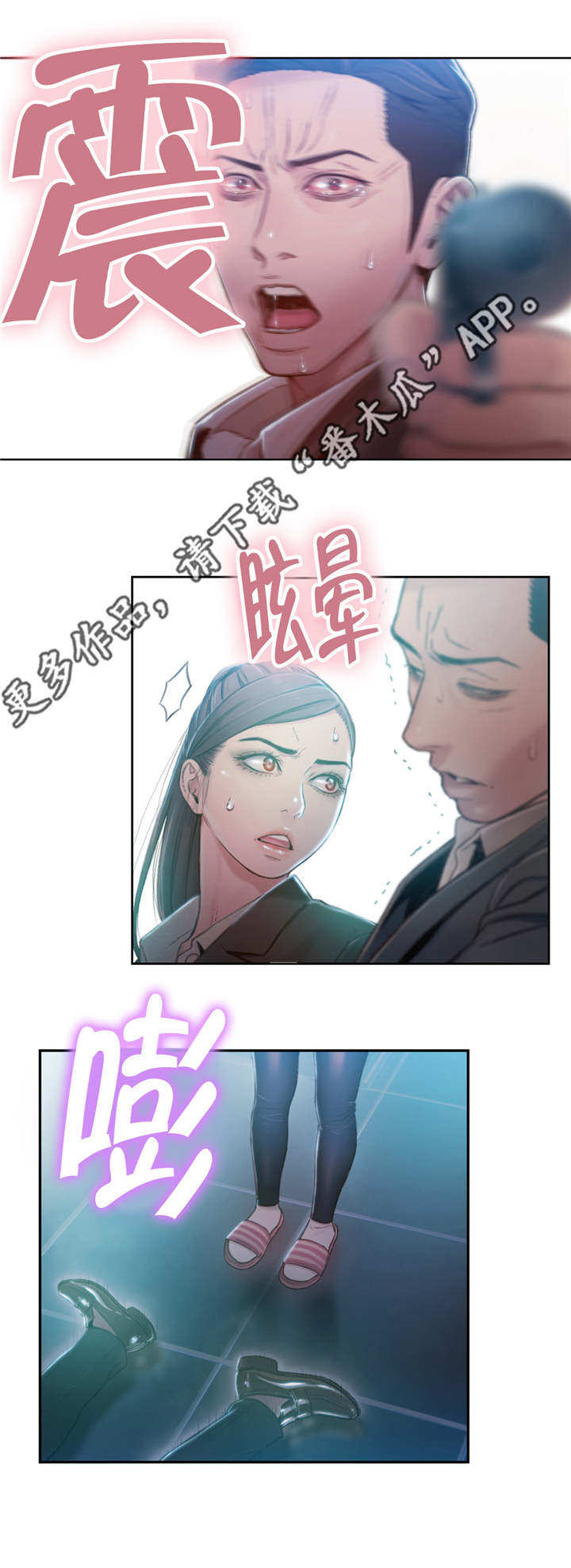 第113章：清算0