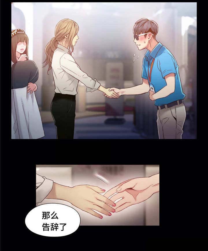 第70章：请跟我们走一趟0