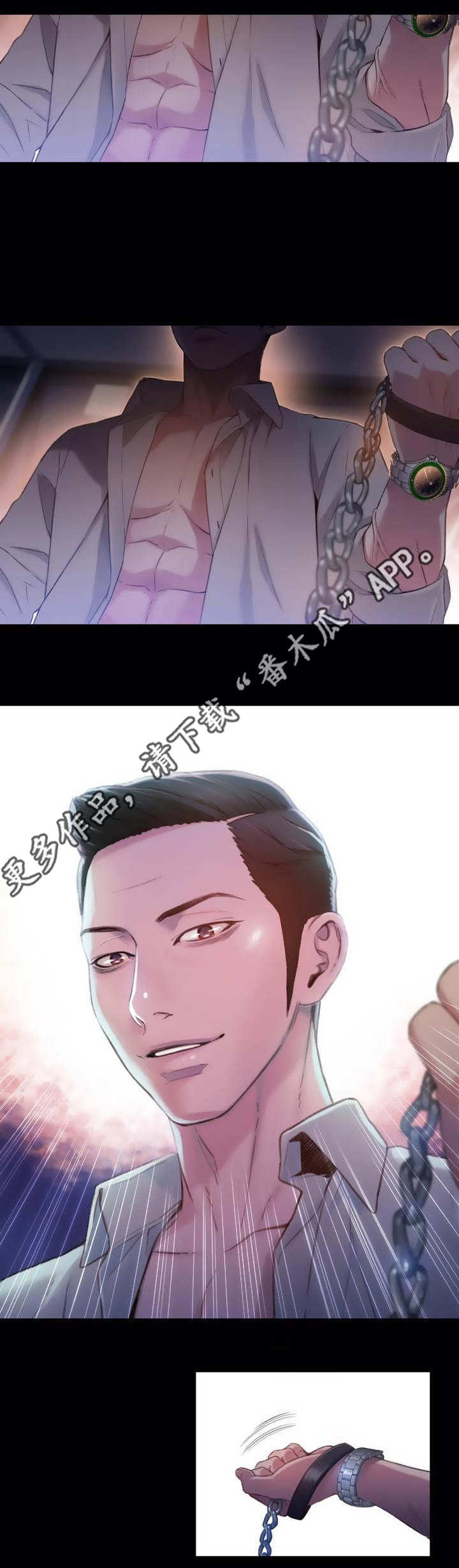 第85章：副会长4
