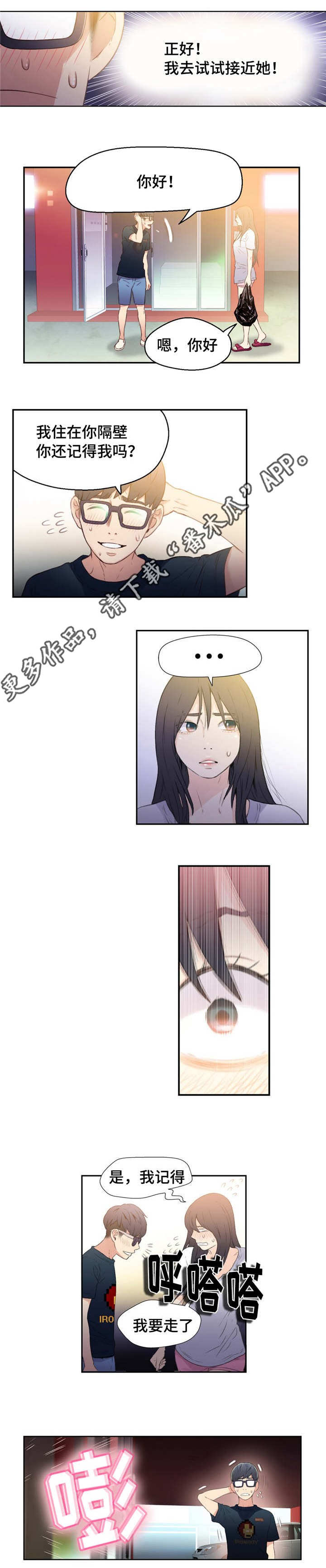 第16章：破产公司1