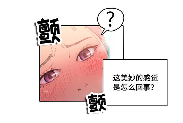 第39章：按摩7