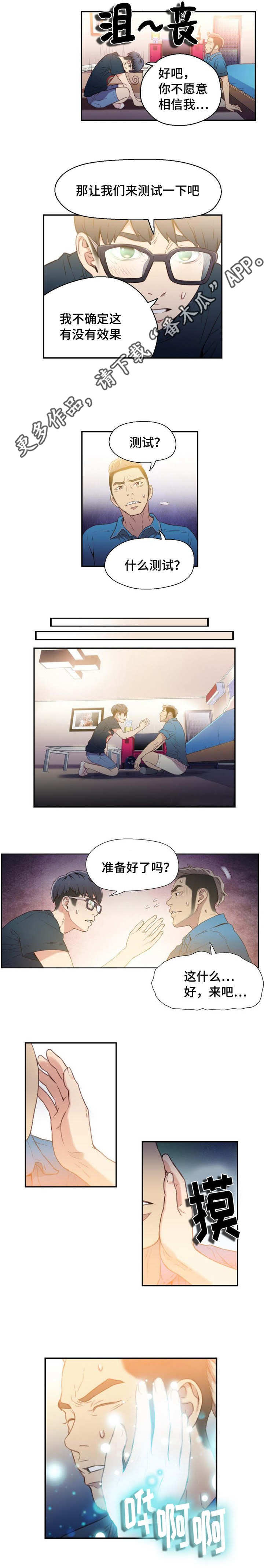 第14章：测试能力1