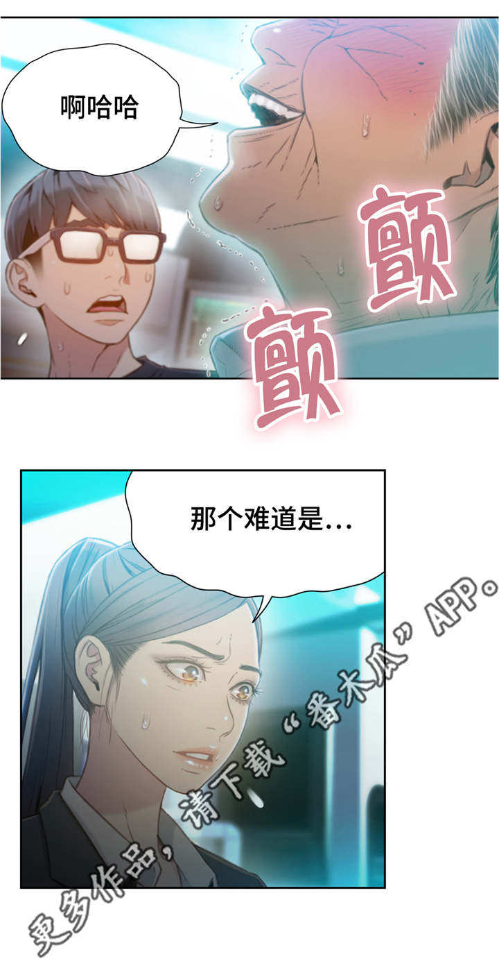 第112章：毁于一旦3