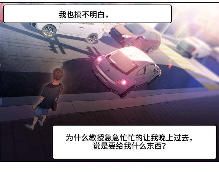 第55章：可爱9