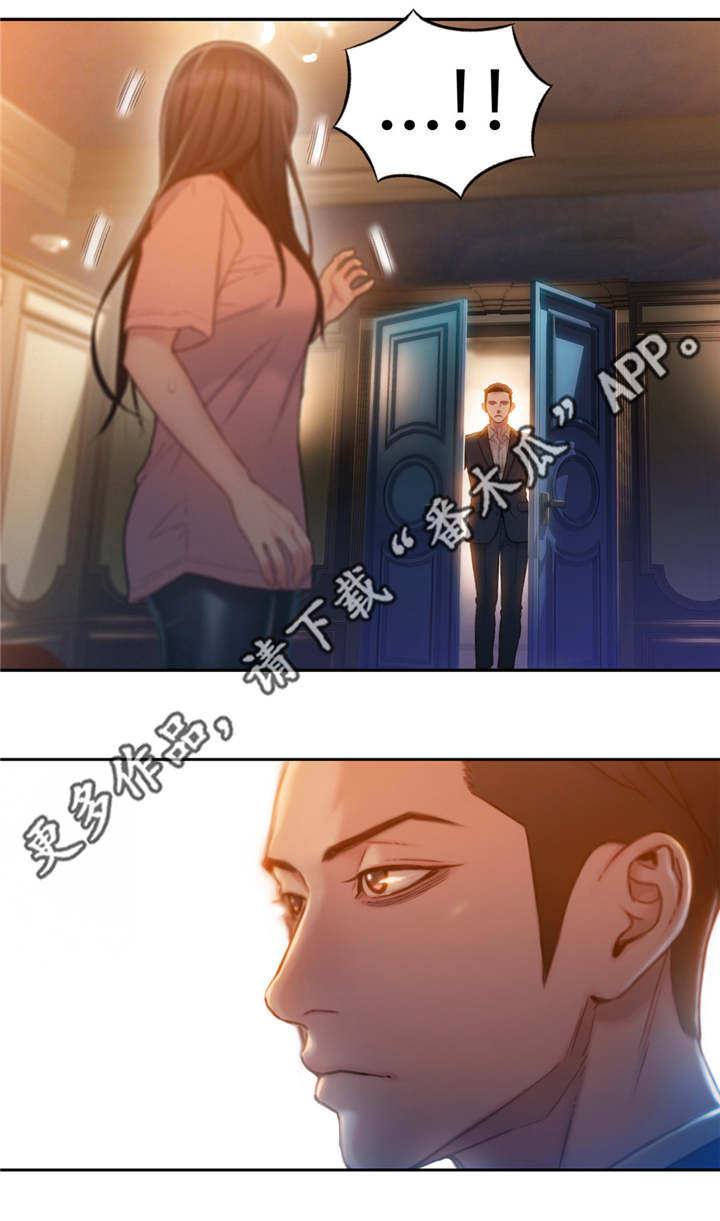 第109章：小手术12