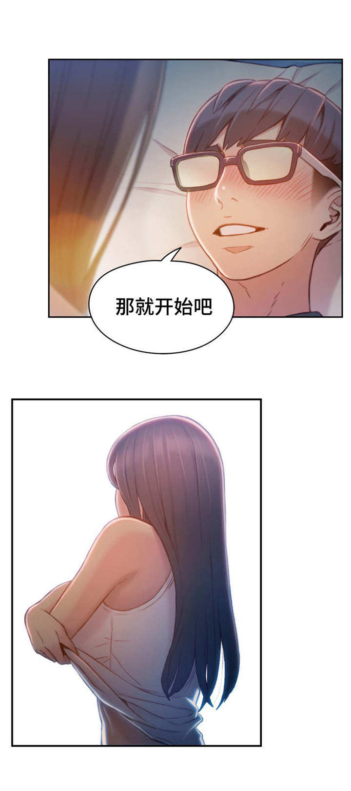 第115章：一年后10