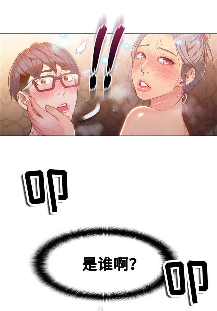 第39章：按摩9