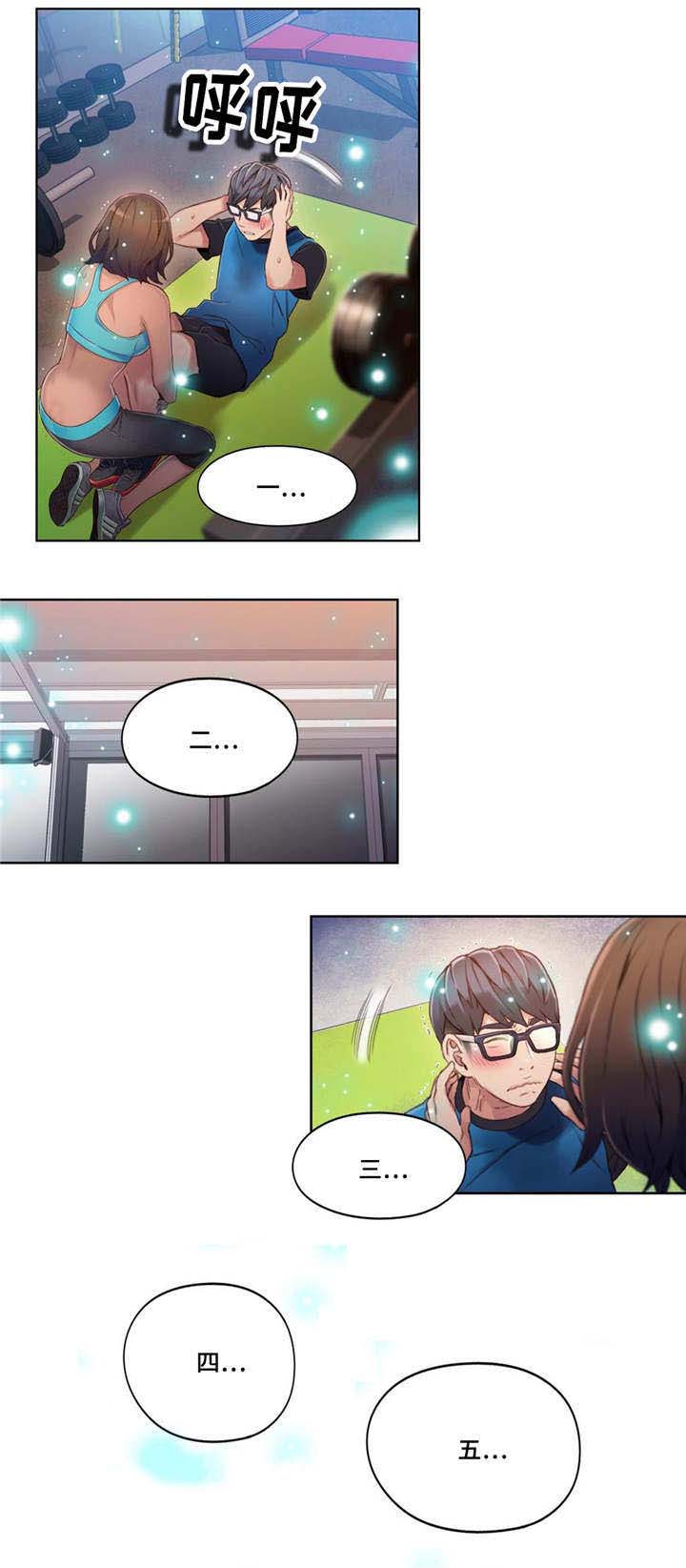 第61章：放松一下5