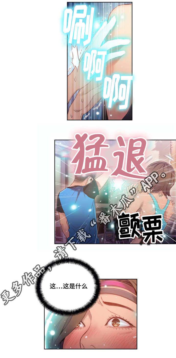 第60章：美女教练7