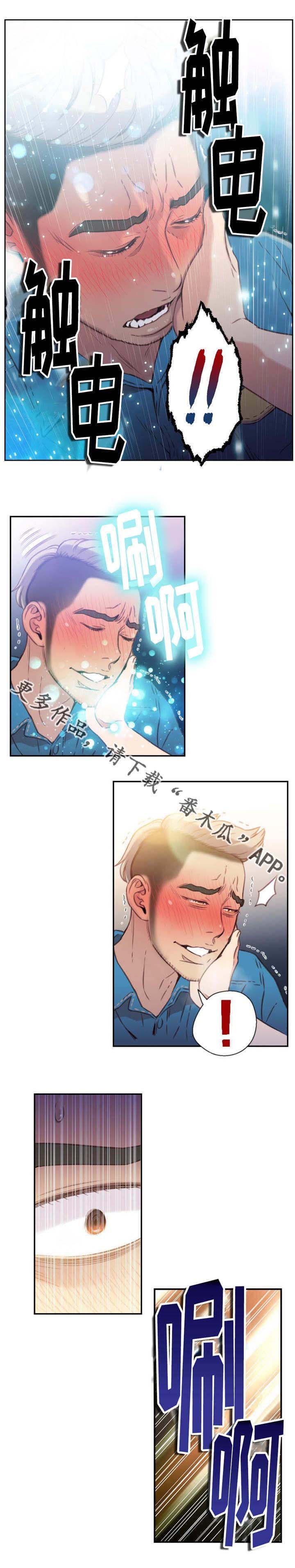 第14章：测试能力2