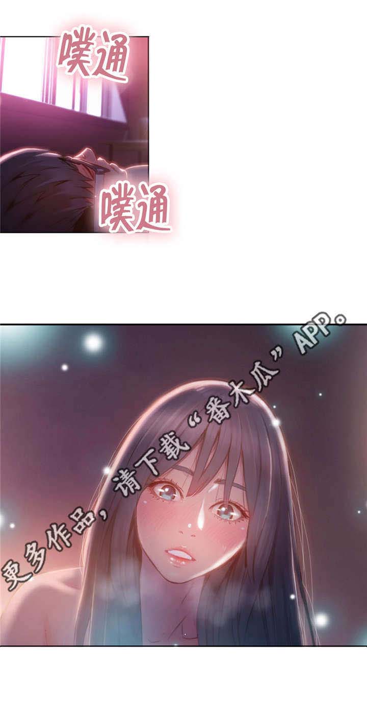 第94章：我来帮你7