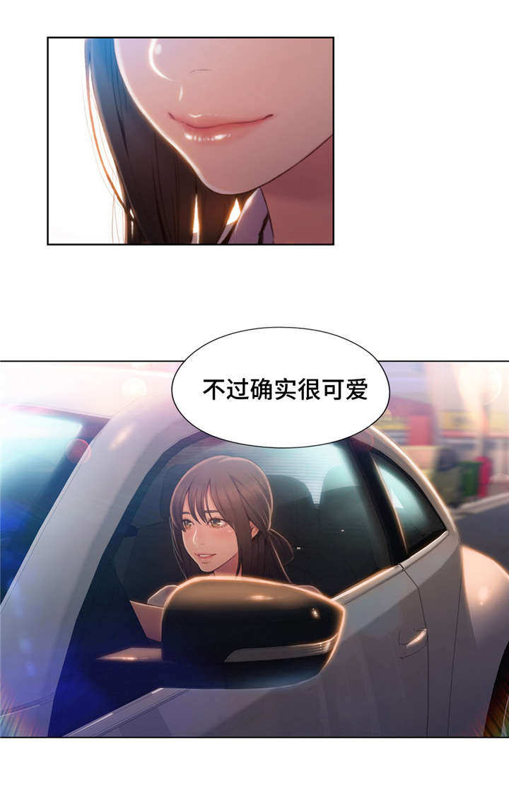 第96章：害羞6