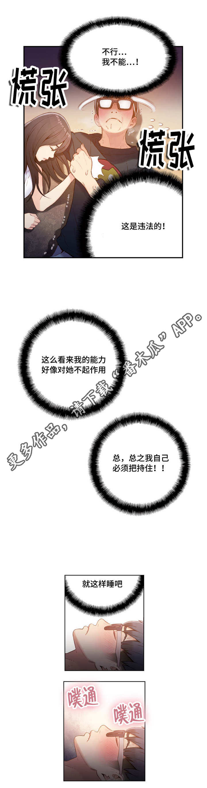 第35章：请客0