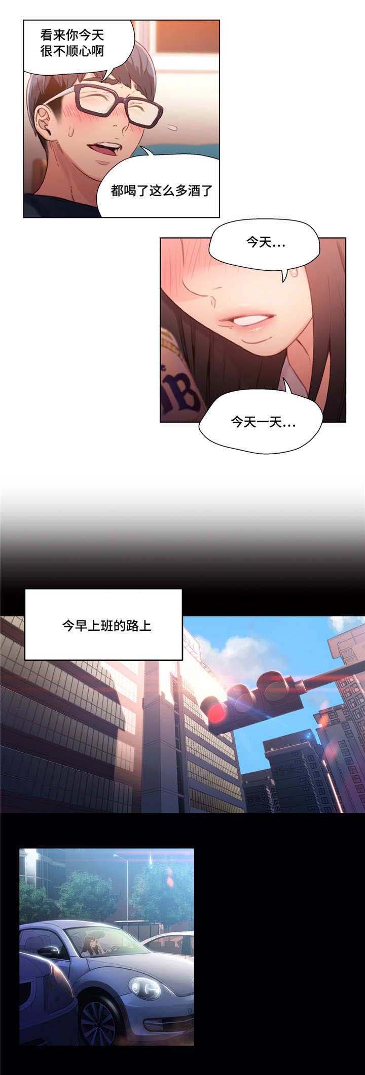 第33章：失望0