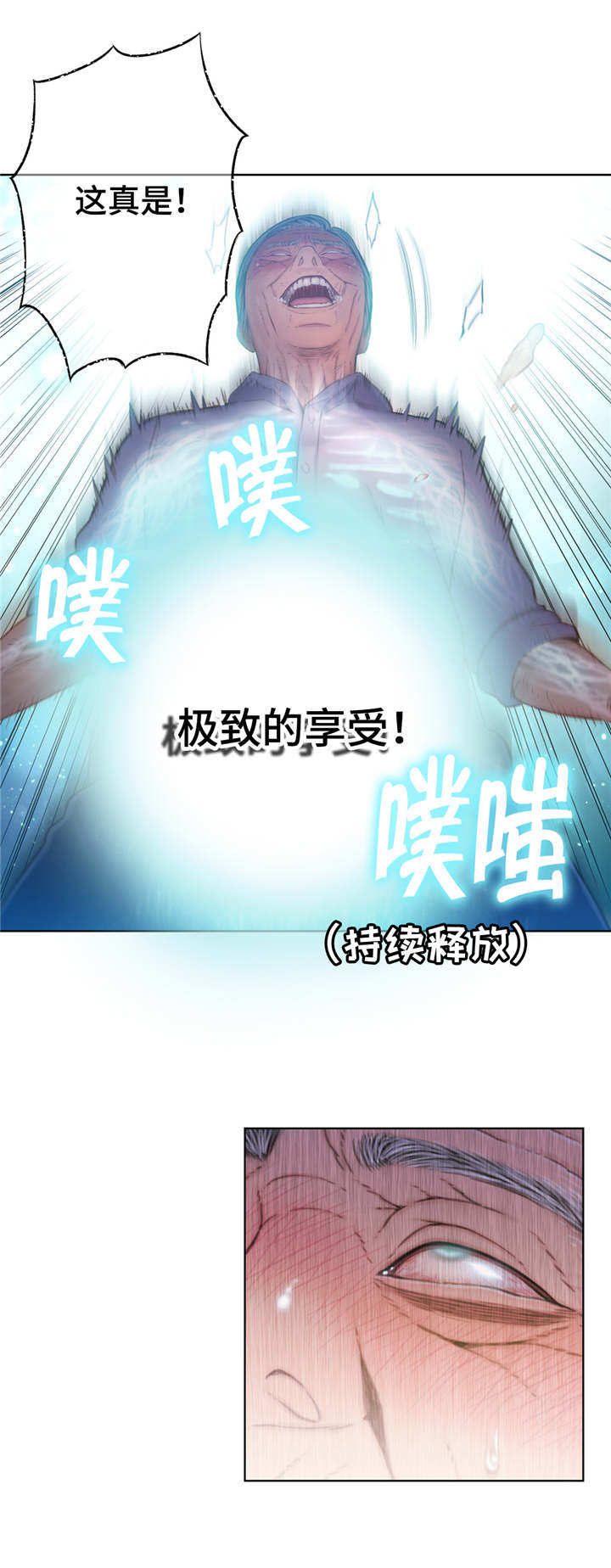 第112章：毁于一旦6