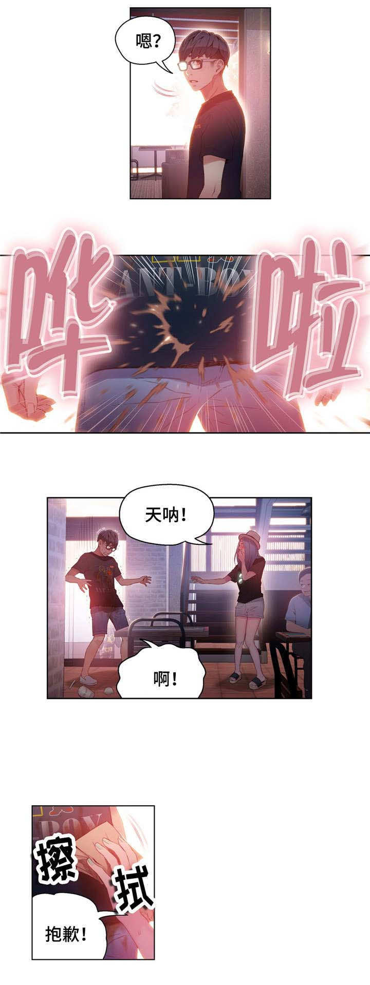 第47章：万无一失4