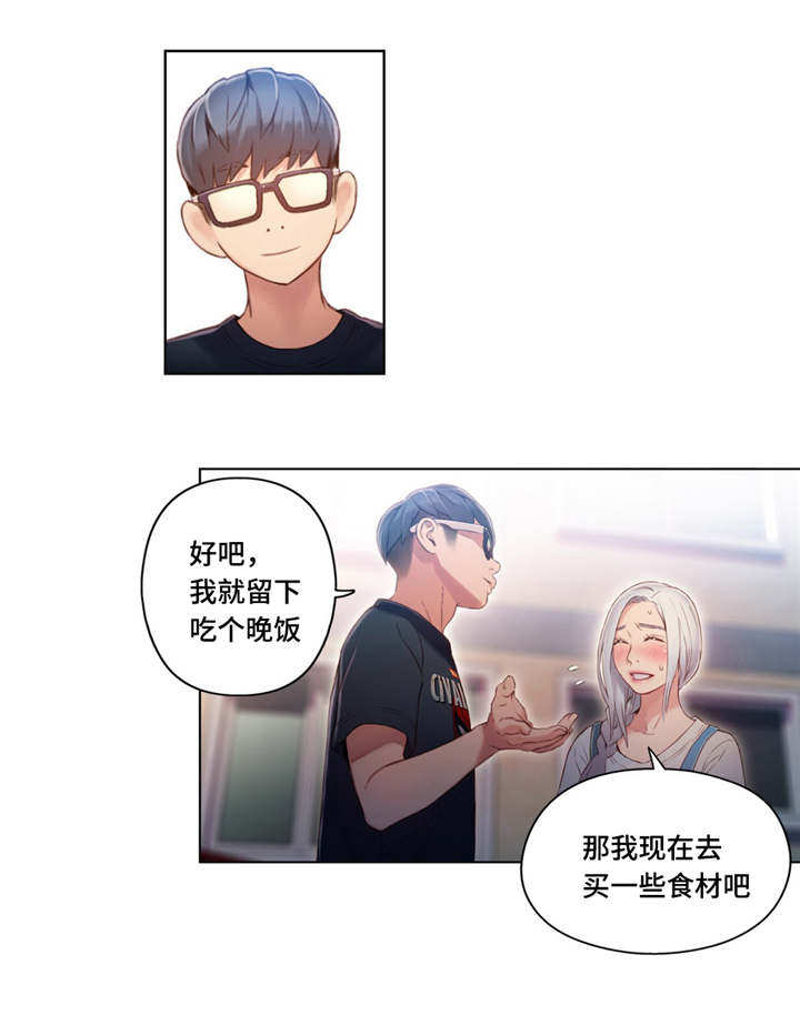 第77章：解决5