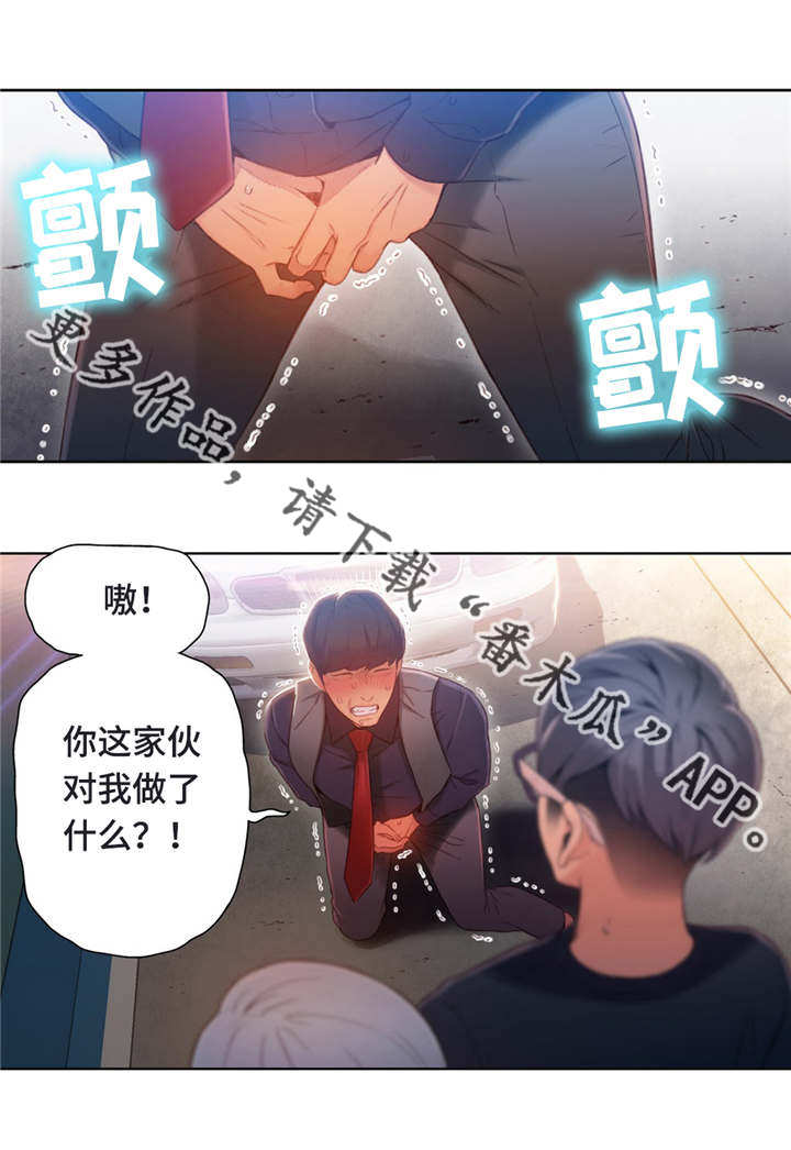 第77章：解决0