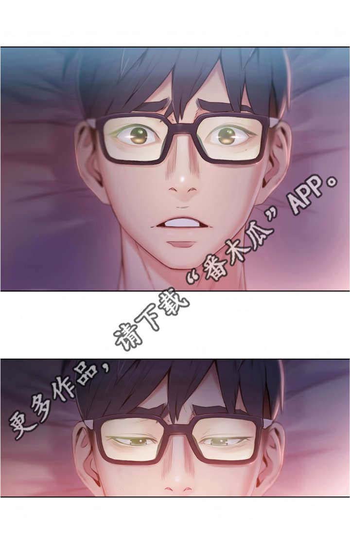 第94章：我来帮你9