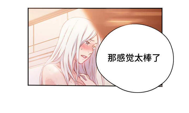 第24章：赔偿13