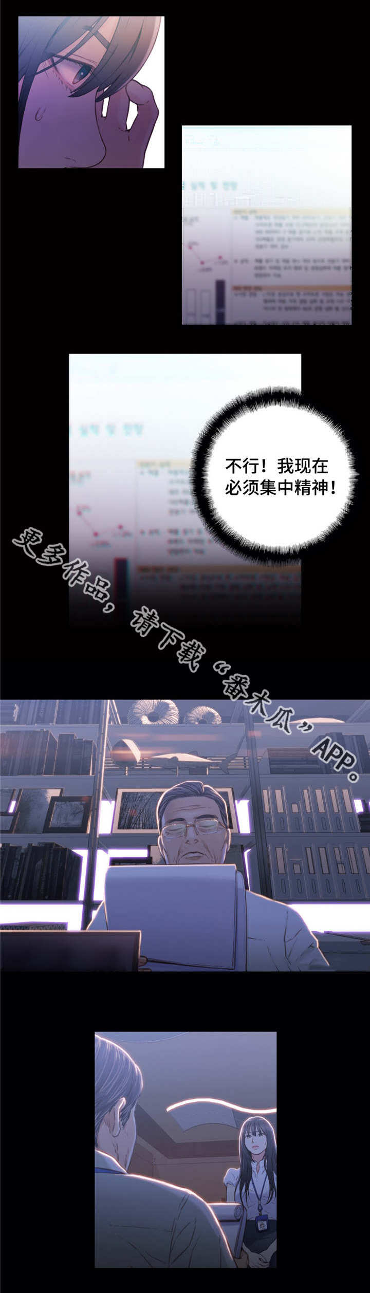 第33章：失望5
