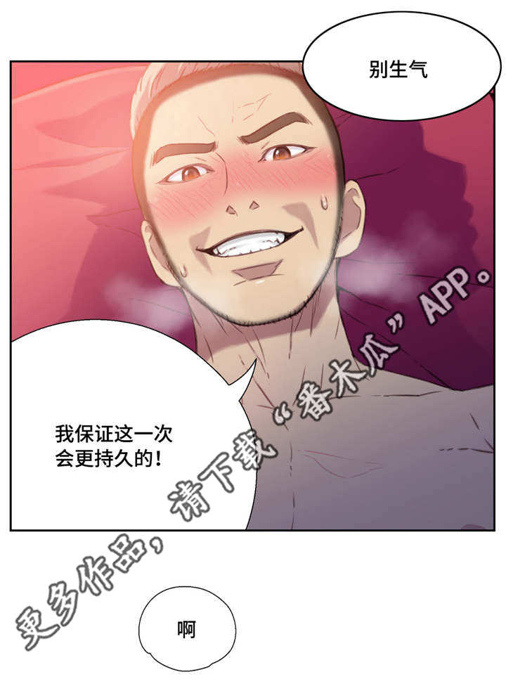 第19章：理论6