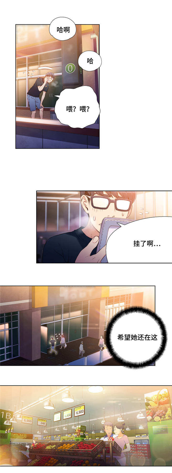 第19章：理论7