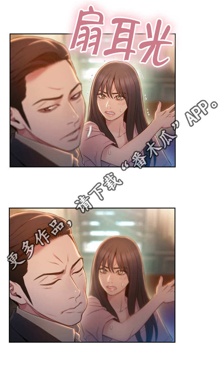 第110章：注射1