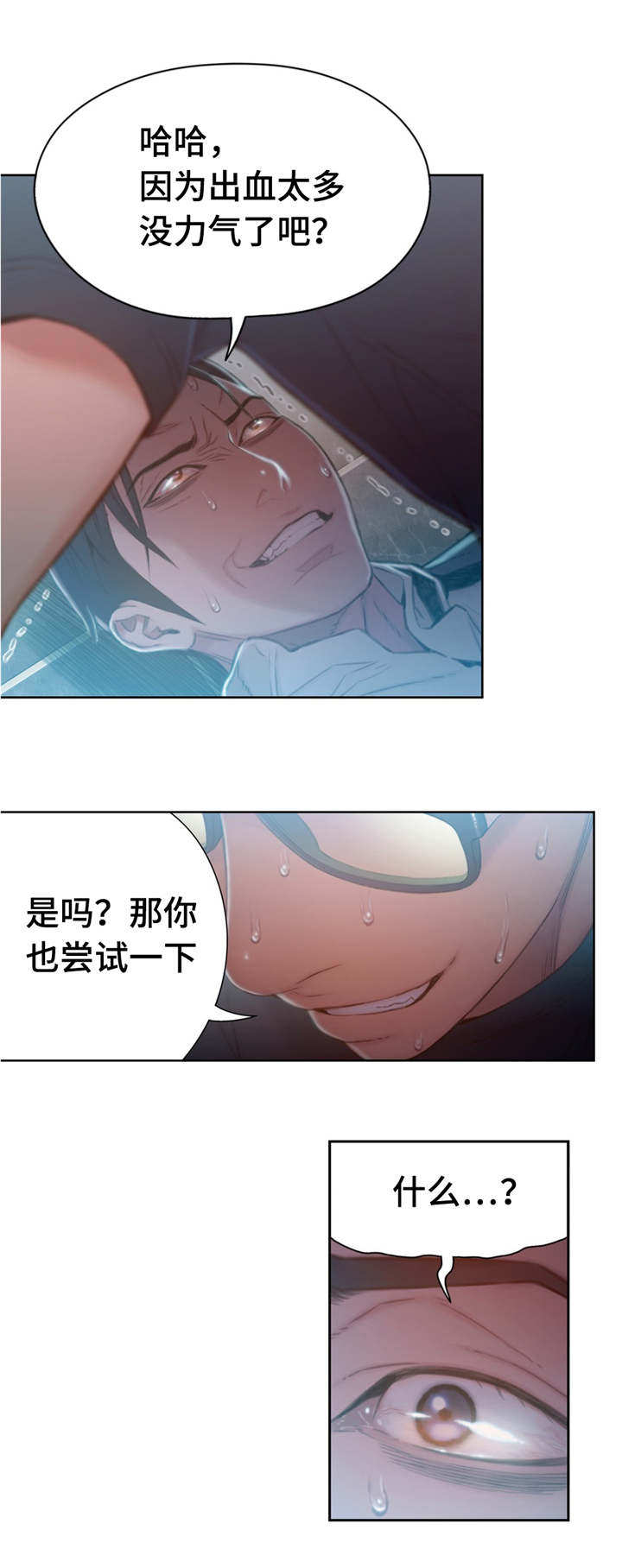 第114章：打败8