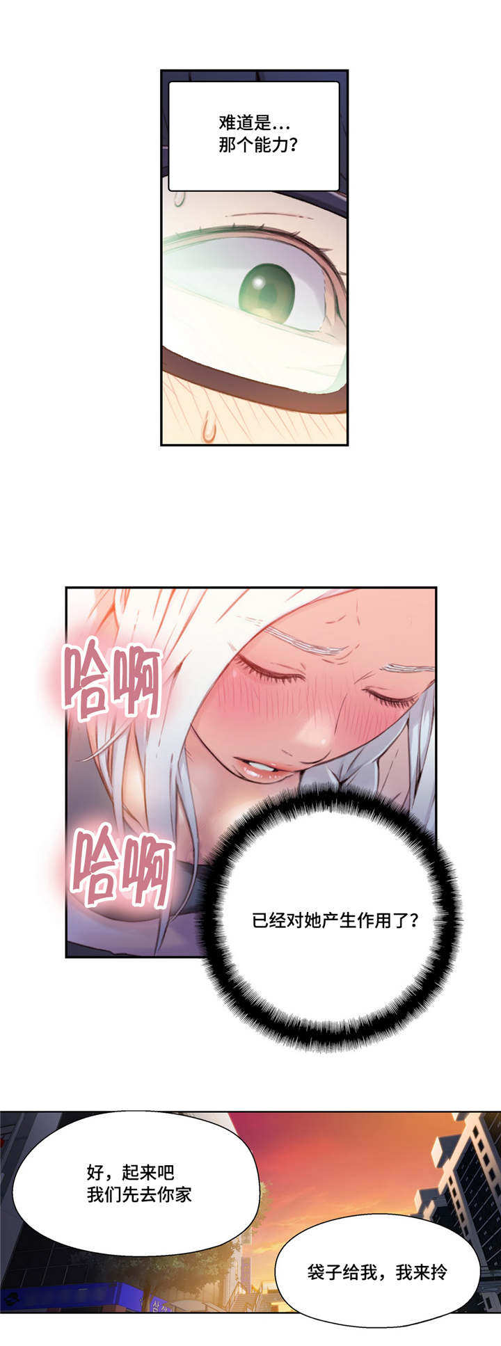 第20章：测试6