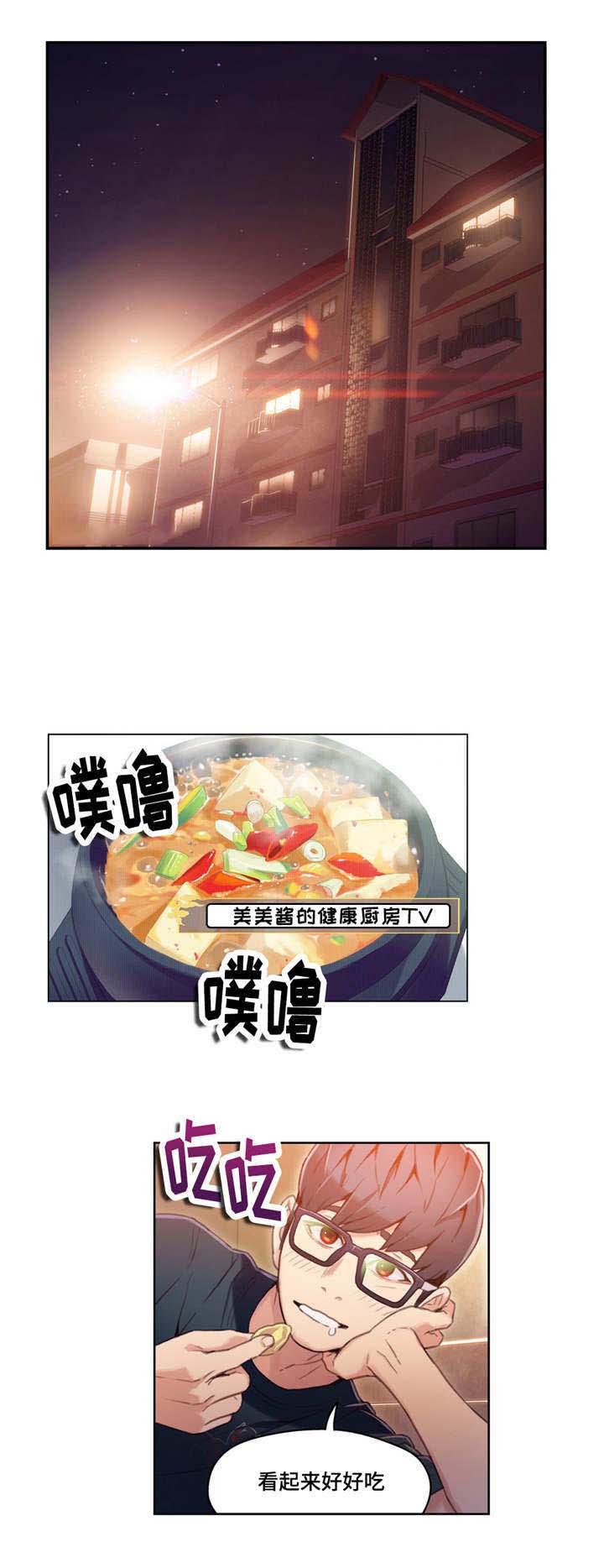 第50章：去家里吃饭0