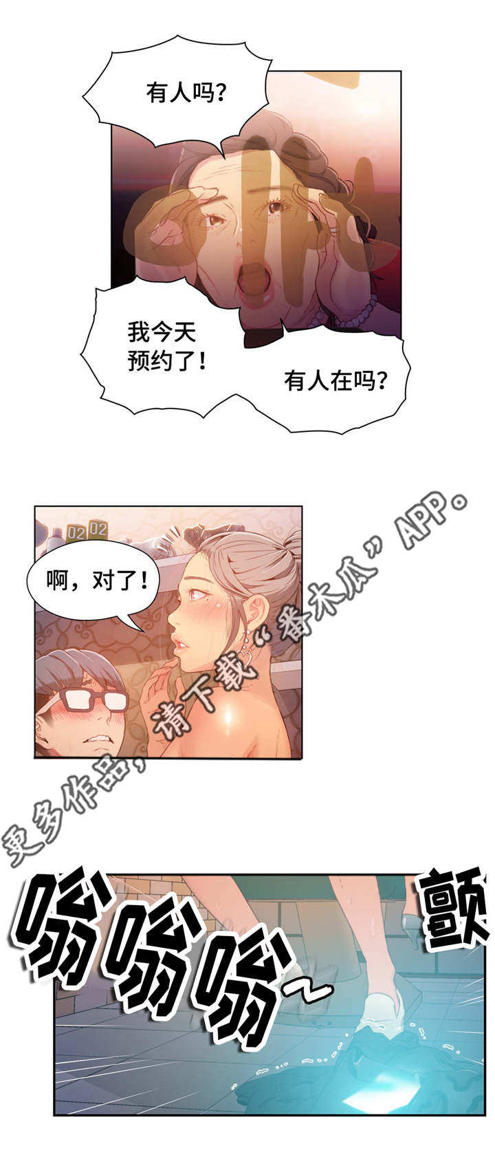 第40章：积分卡1