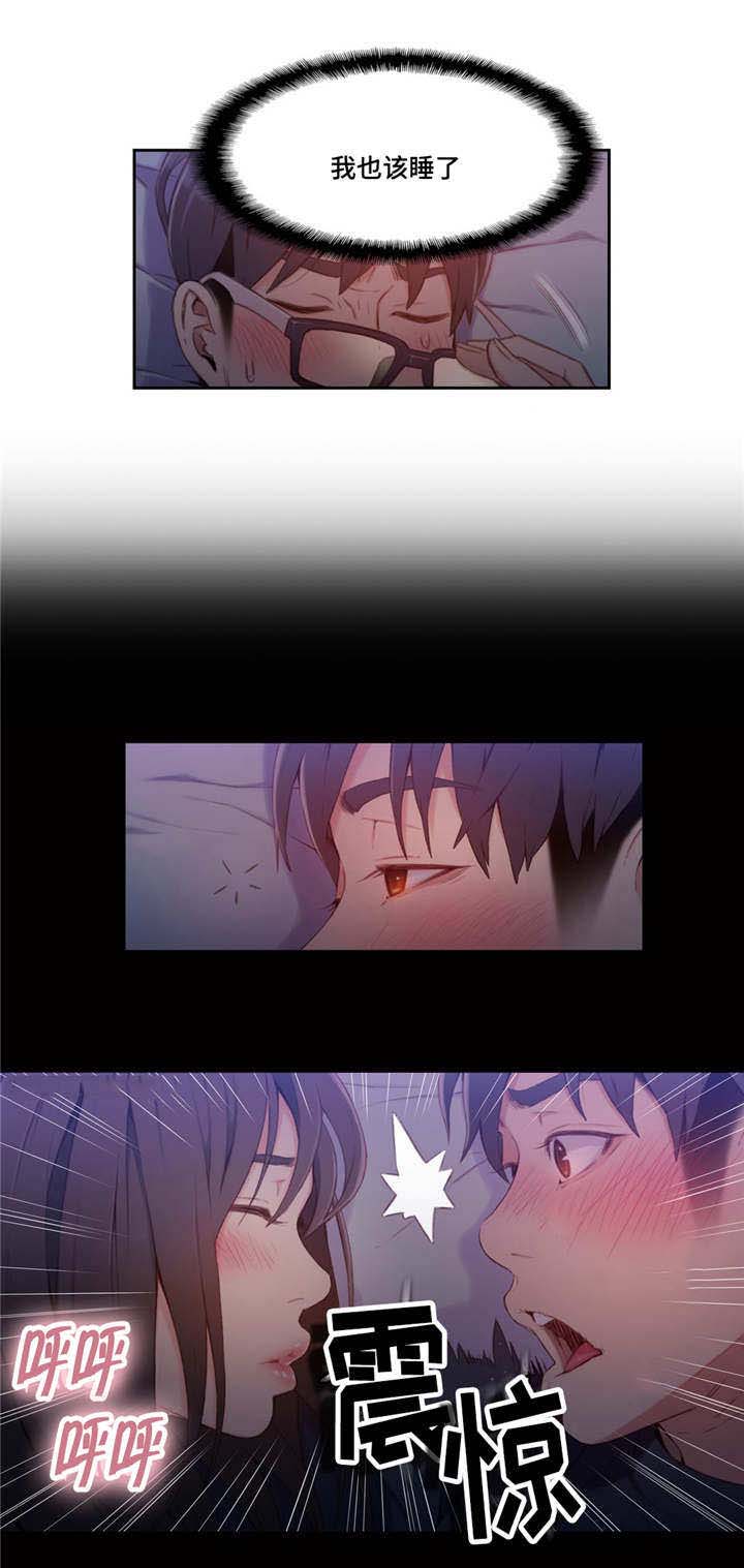 第54章：春梦1