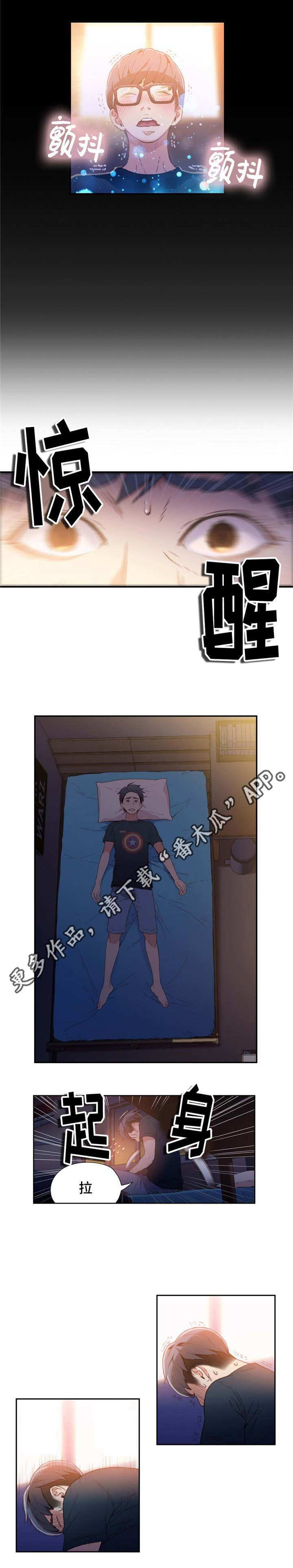 第15章：寻找公司4