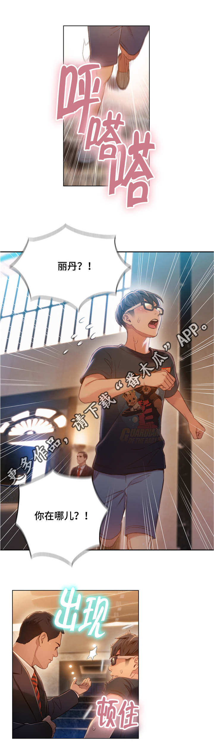 第108章：利用0