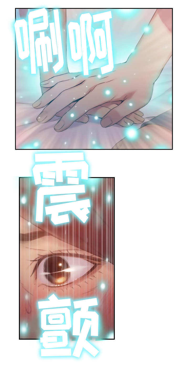 第68章：展示能力6