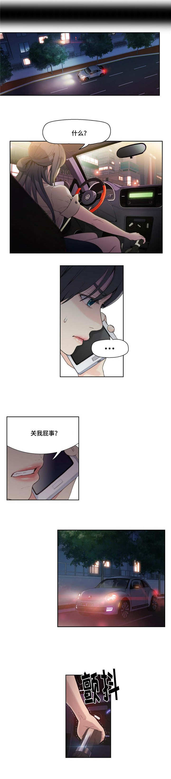 第9章：想要更多1