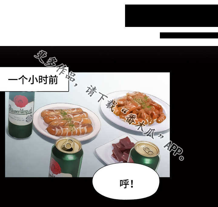 第84章：晚安2