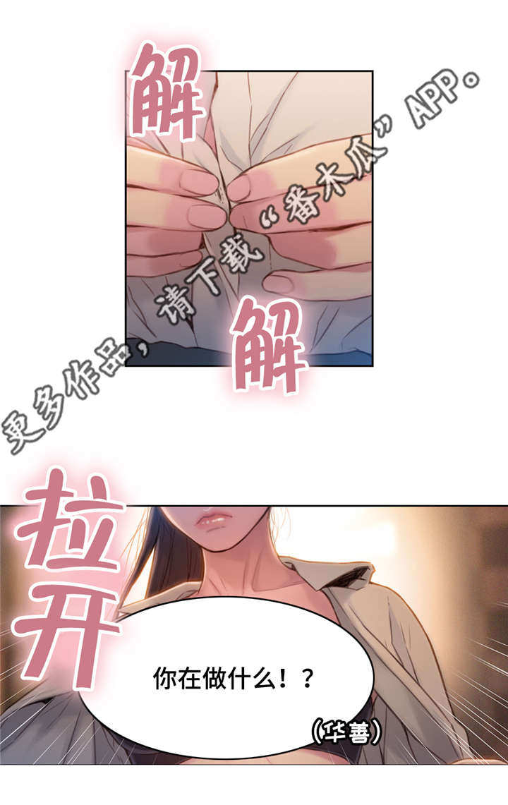 第105章：证明能力8