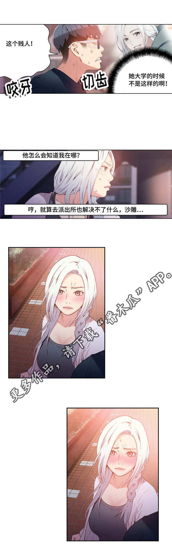 第20章：测试0
