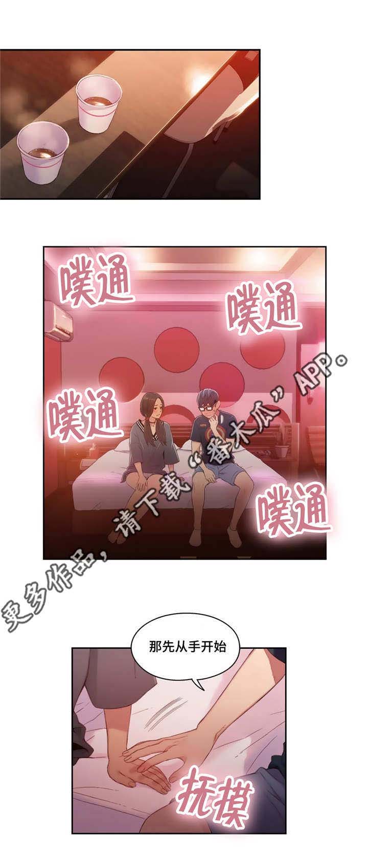 第68章：展示能力5