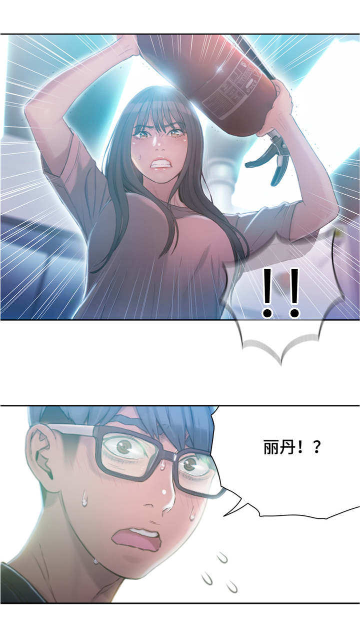 第113章：清算1